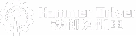 Hammer Driver 铁榔头机电